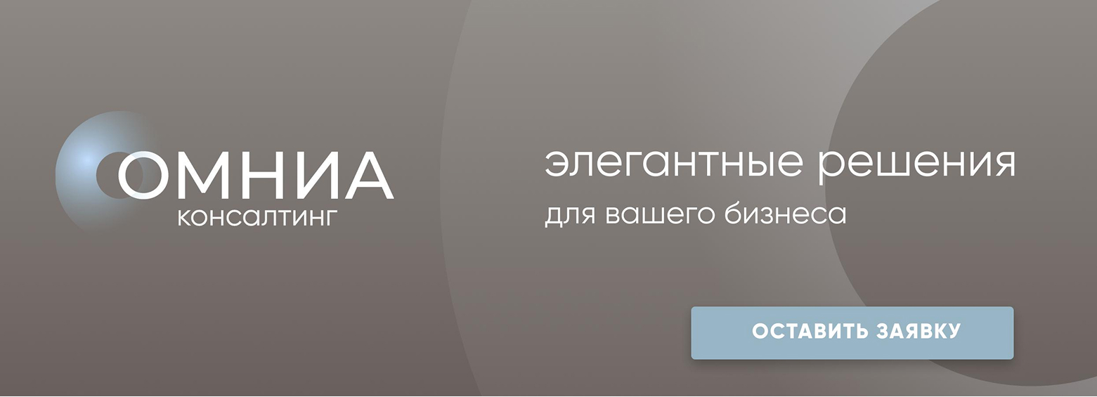 Получить консультацию