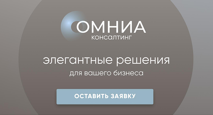 Получить консультацию