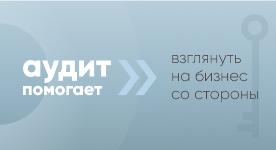 Получить консультацию