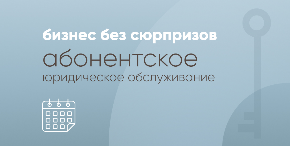 Когда нужен аудит бухгалтерской отчетности