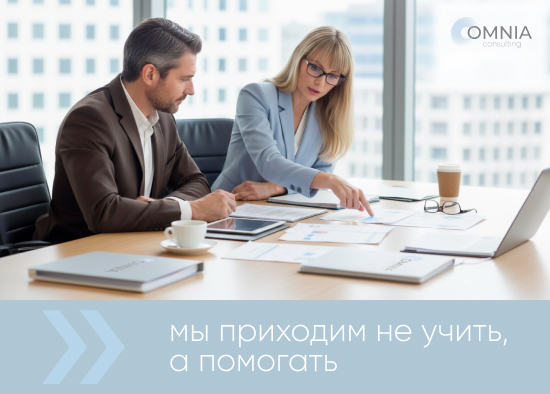 Когда аудит и анализ бухгалтерской отчетности становятся стратегическим инструментом