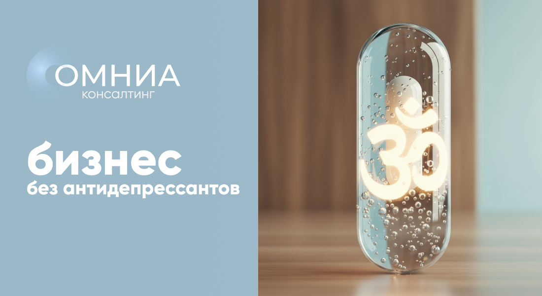 Получить консультацию
