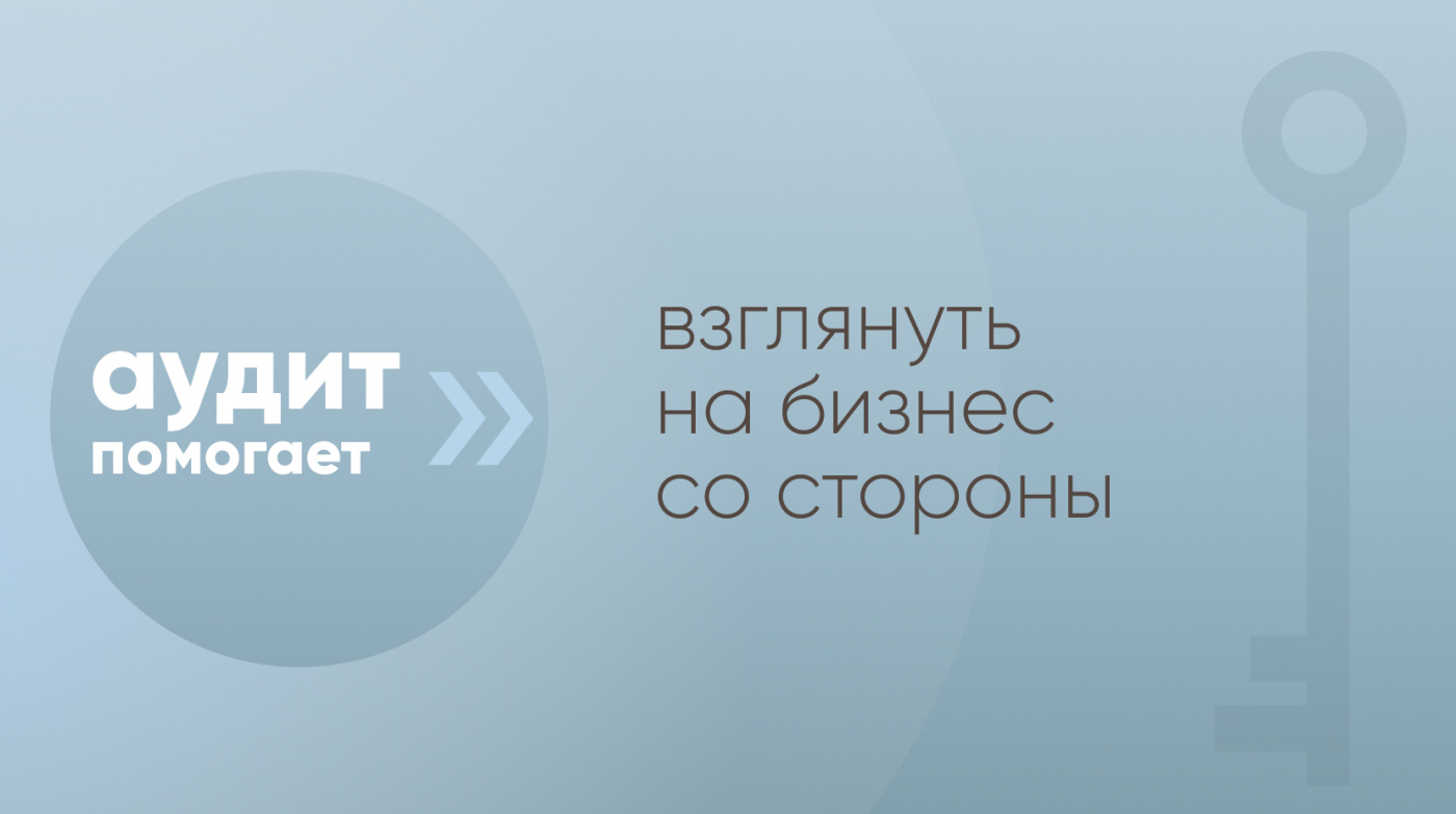 Получить консультацию