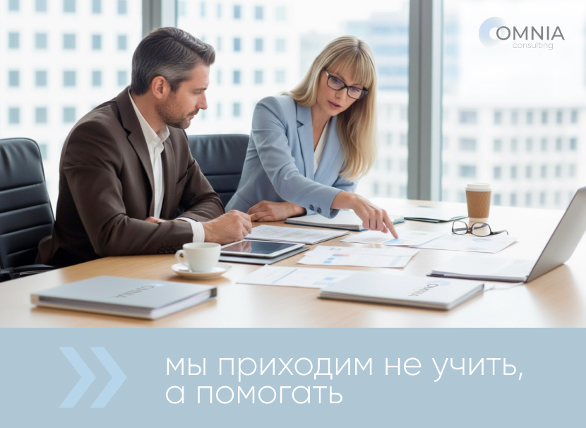 Когда аудит и анализ бухгалтерской отчетности становятся стратегическим инструментом