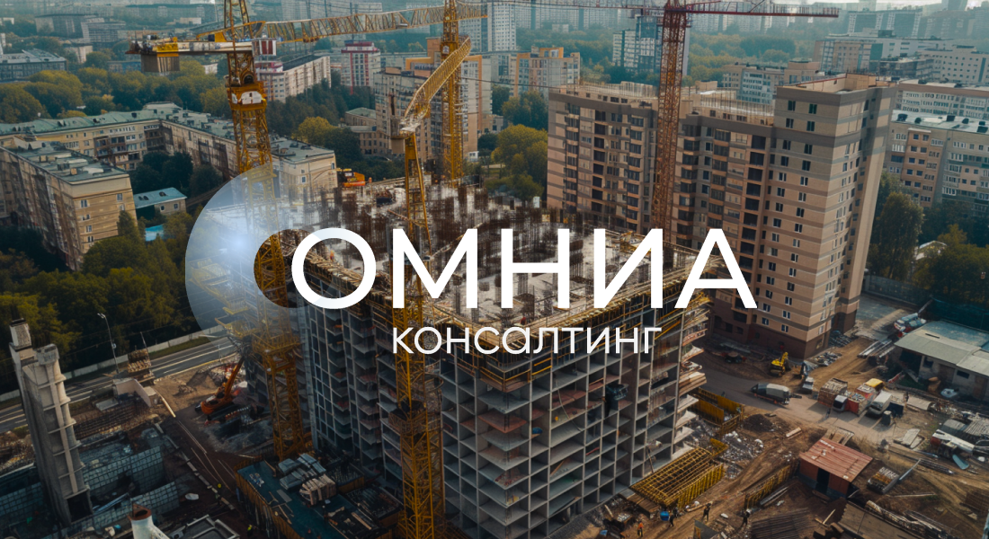 Получить консультацию