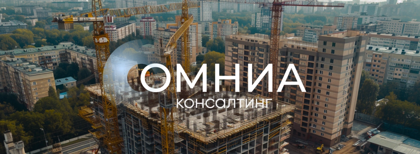 Получить консультацию